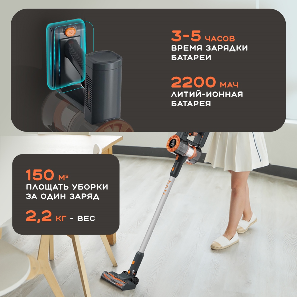 Время зарядки 3-5 часов