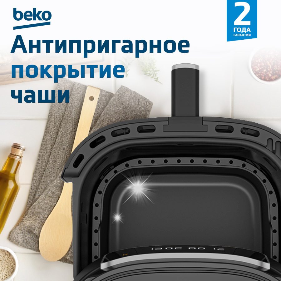 Аэрогриль BEKO FRL 3374 B антипригарное покрытие чаши