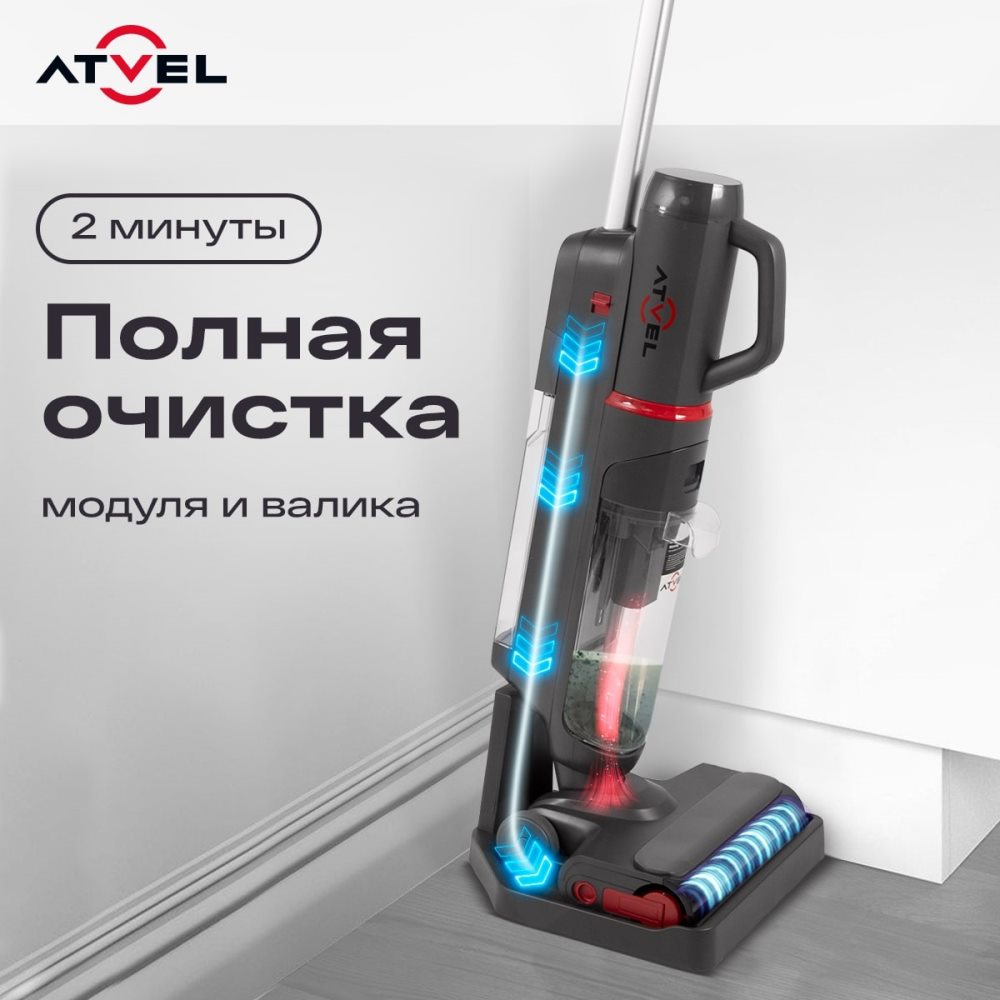 Полная очистка