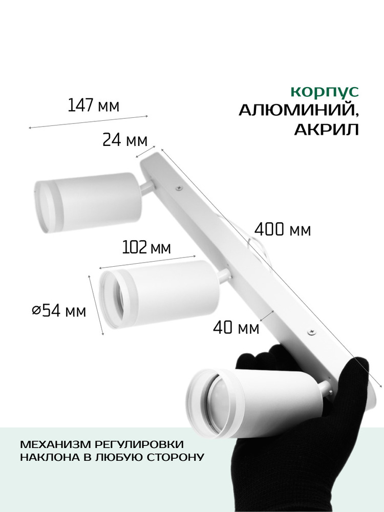 размеры