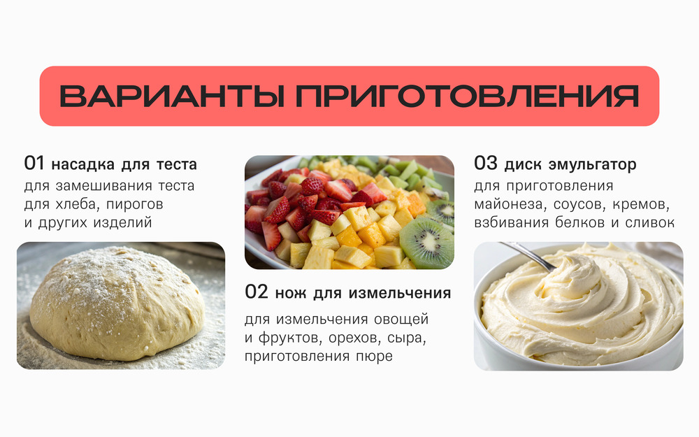 варианты