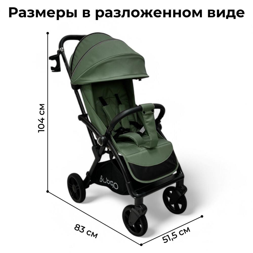Bubago Tricky BG 159-3 (зеленый) размеры