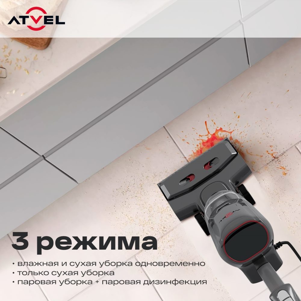3 режима