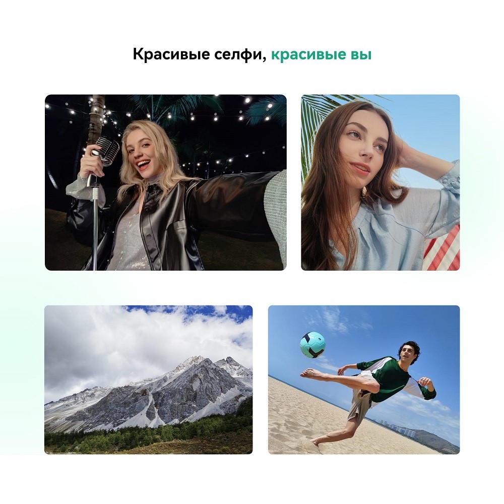 Huawei nova 12 SE BNE-LX1 8GB/256GB Красивые селфи
