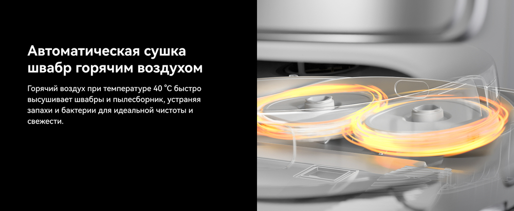 автоматическая сушка