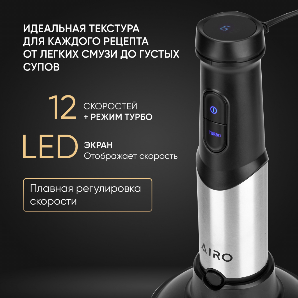Плавная регулировка скорости