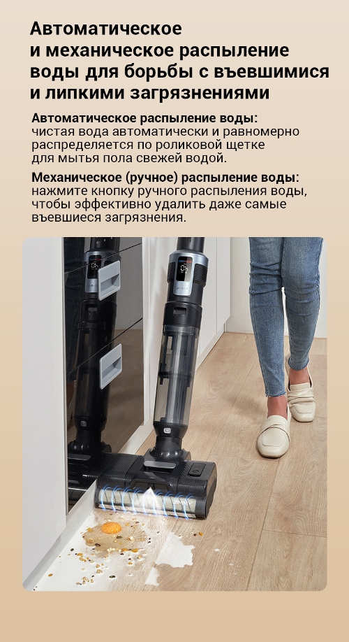 Механическое распыление