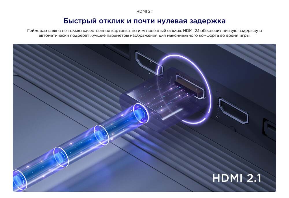 Быстрый отклик