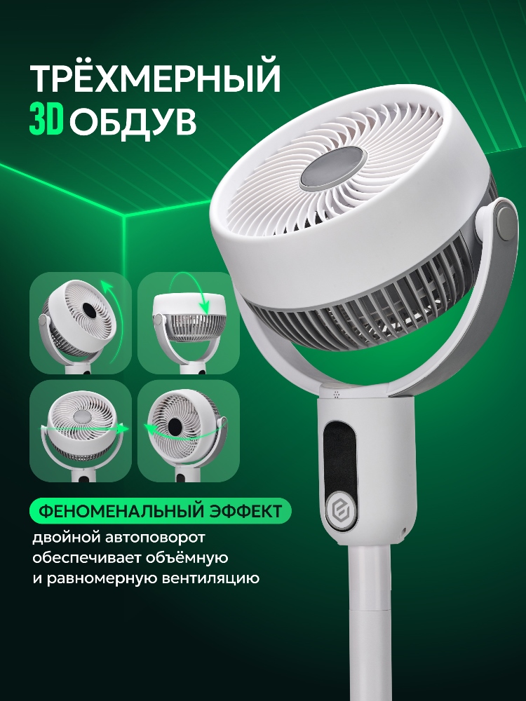Двойной автоповорот