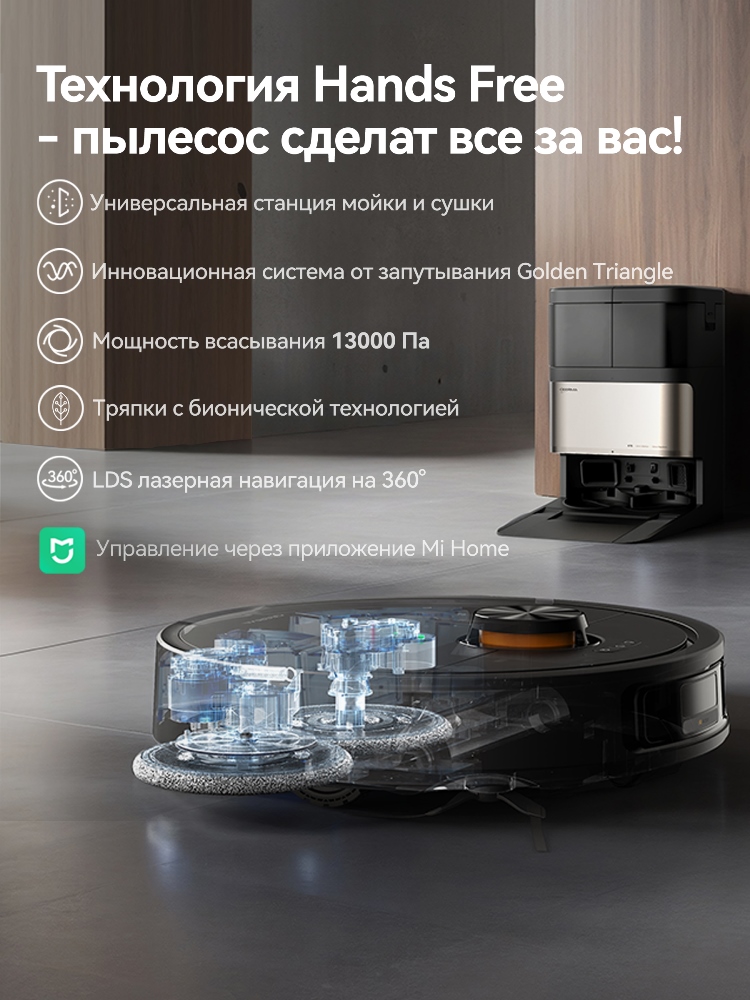Система от запутывания
