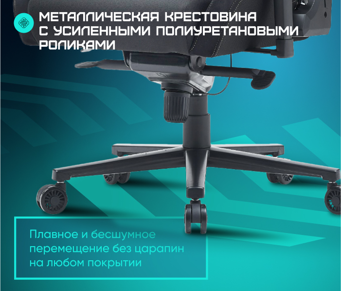 Металлическая крестовина