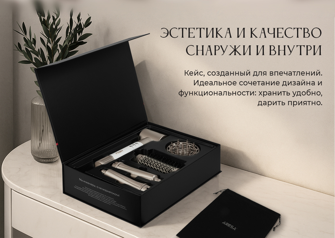 Качество и эстетика, кейс