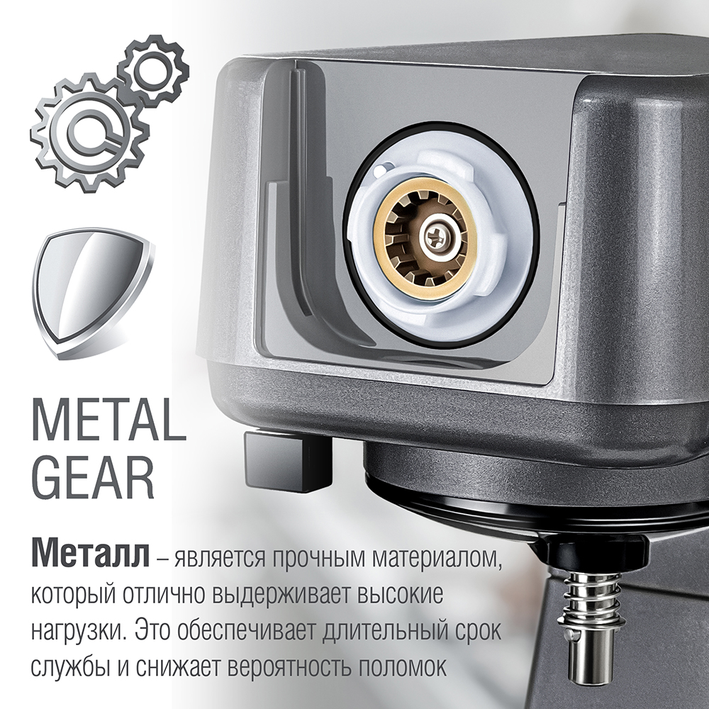 Metal gear