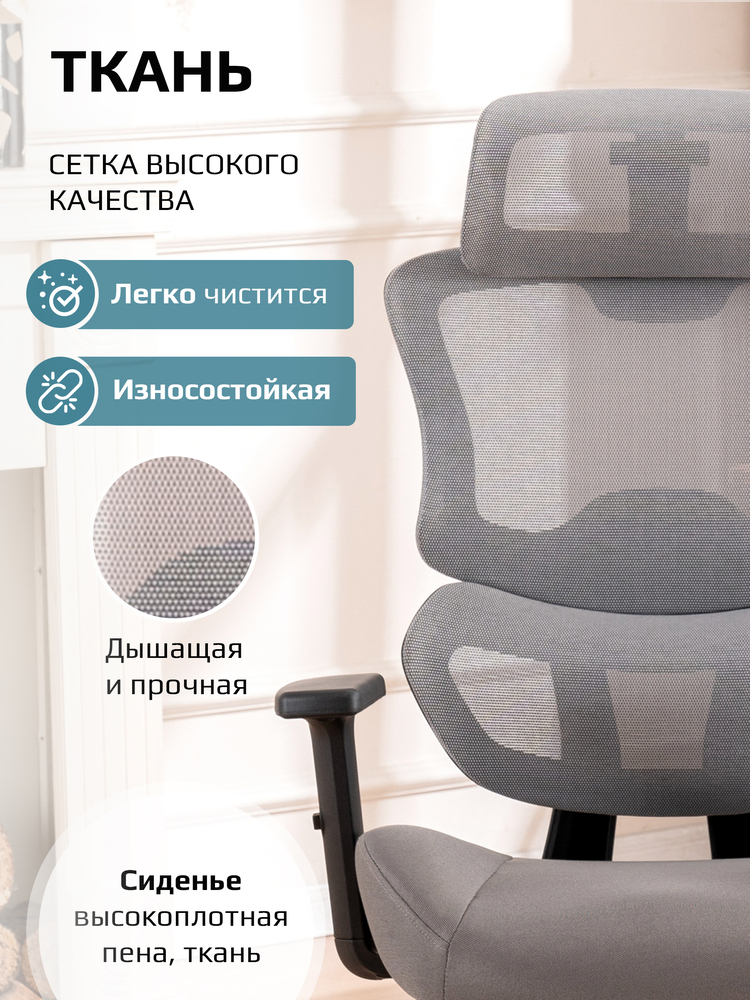 ткань