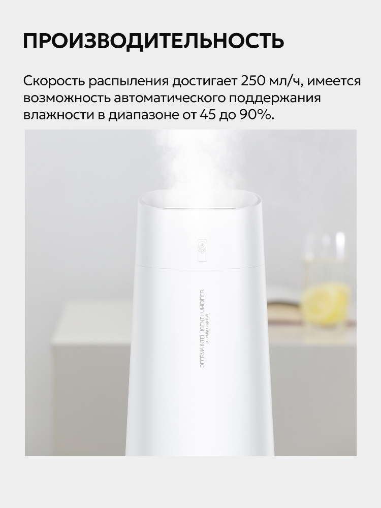 Скорость распыления
