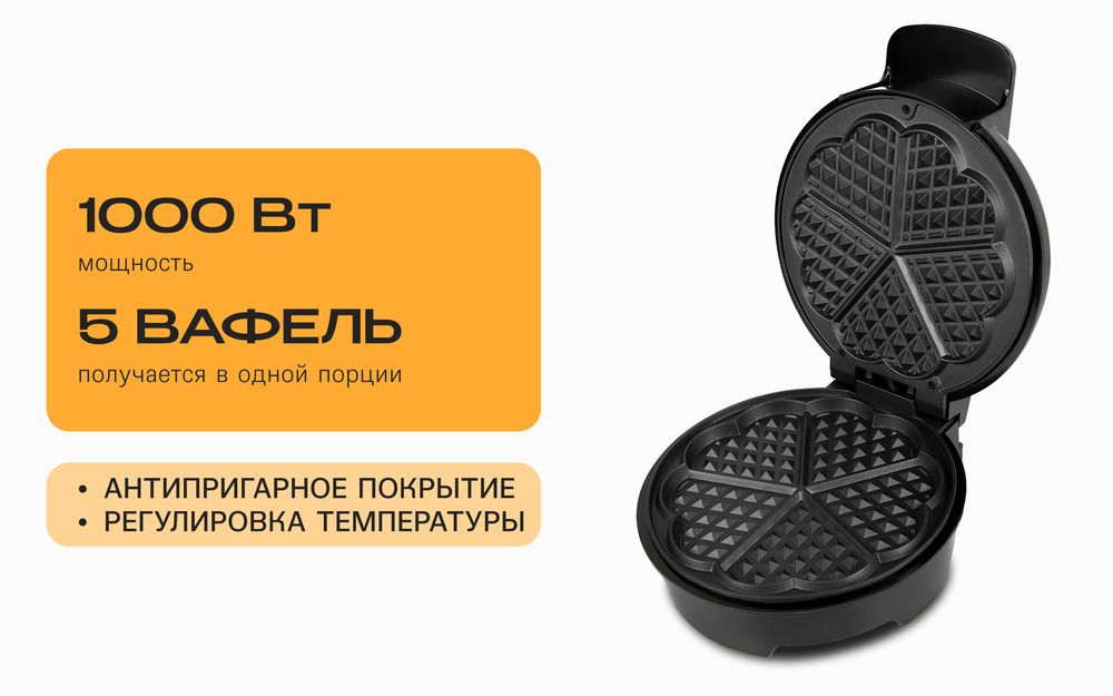 антипригарное покрытие