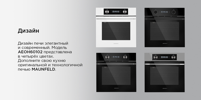 дизайн