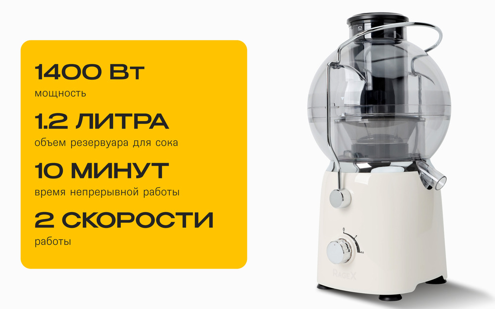 1400 Вт