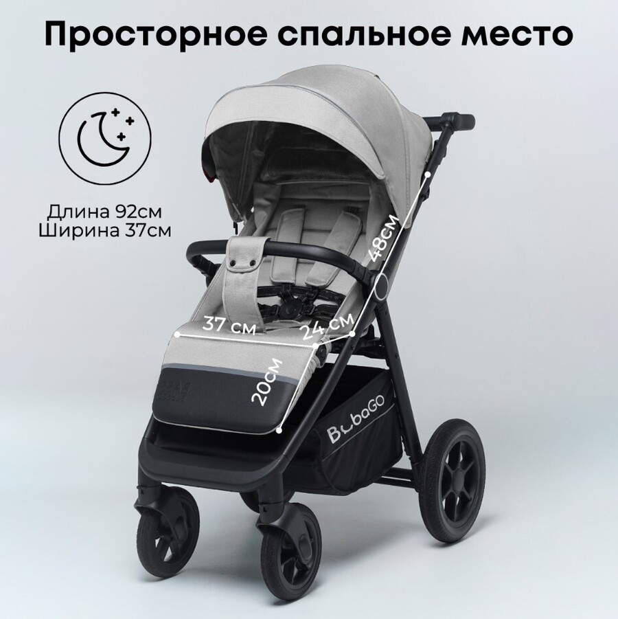 Детская прогулочная коляска BubaGo BASS BG 132-AL-1 (светло-серый) спальное место
