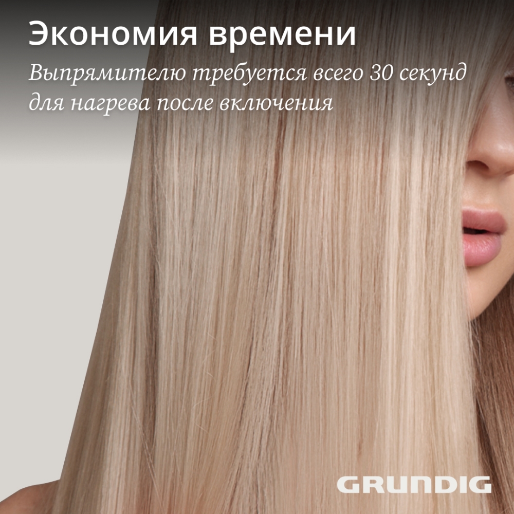 Экономия времени