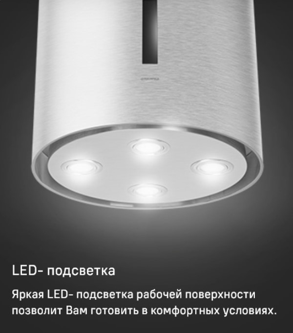 Светодиодная подсветка