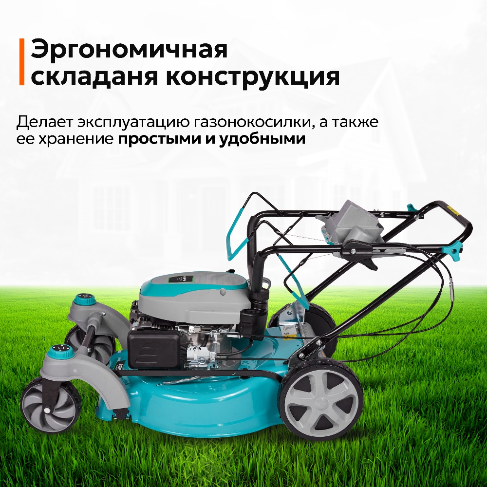Складная конструкция