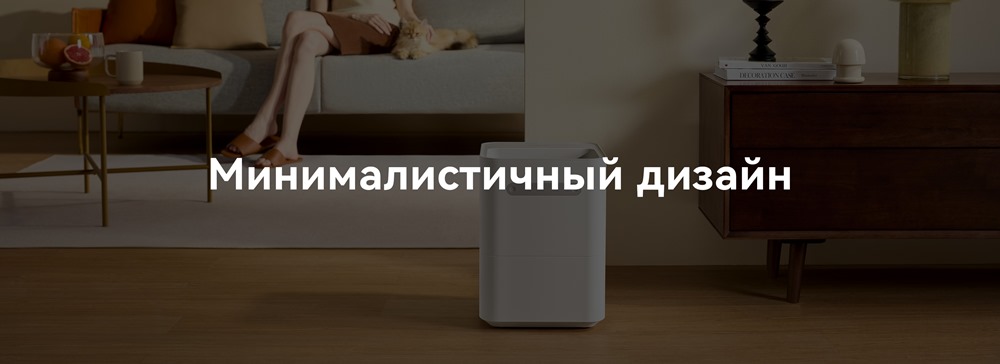 Минималистичный дизайн