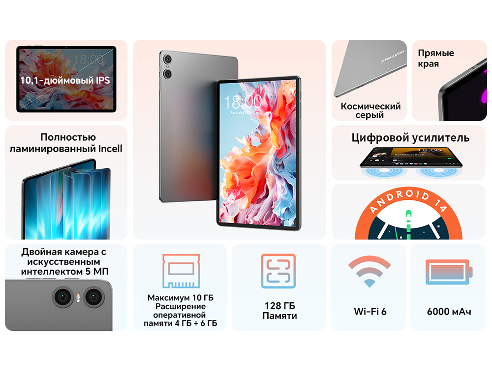 Космический серый