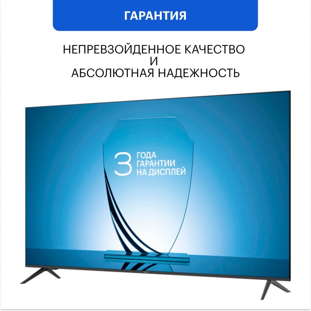 Гарантия