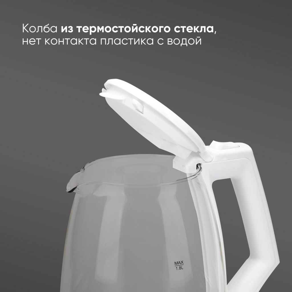 нет контакта пластика с водой