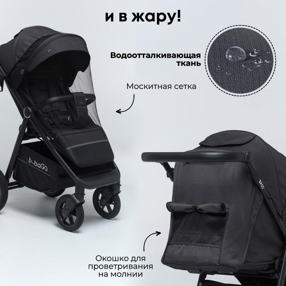 и в жару!