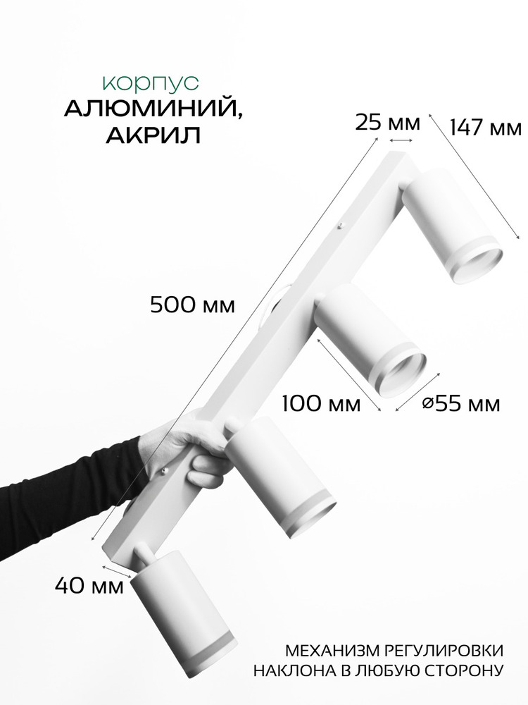 размеры