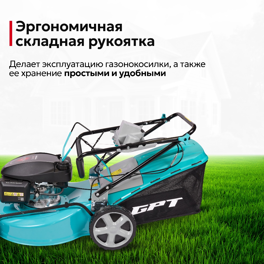Складная рукоятка