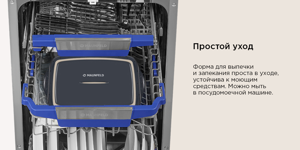простой уход