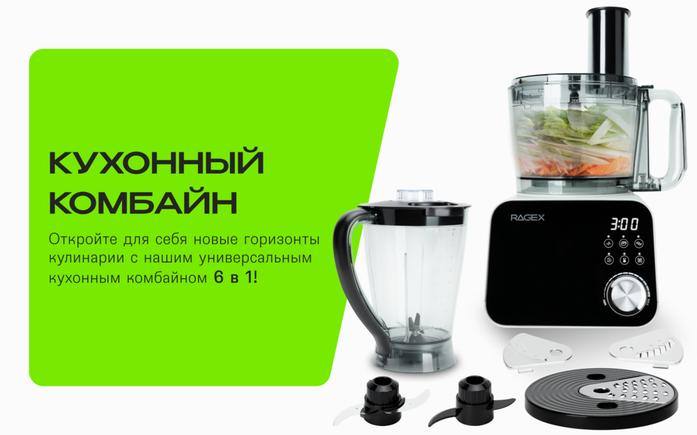 6в1