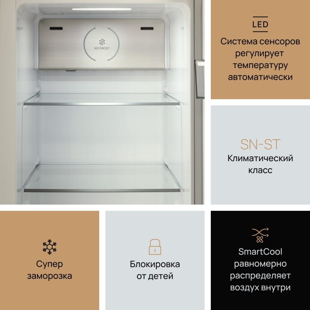 Блокировка от детей