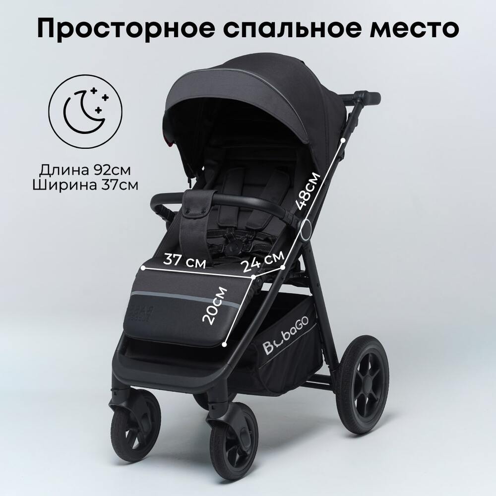 спальное место