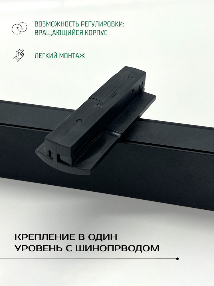 легкий монтаж