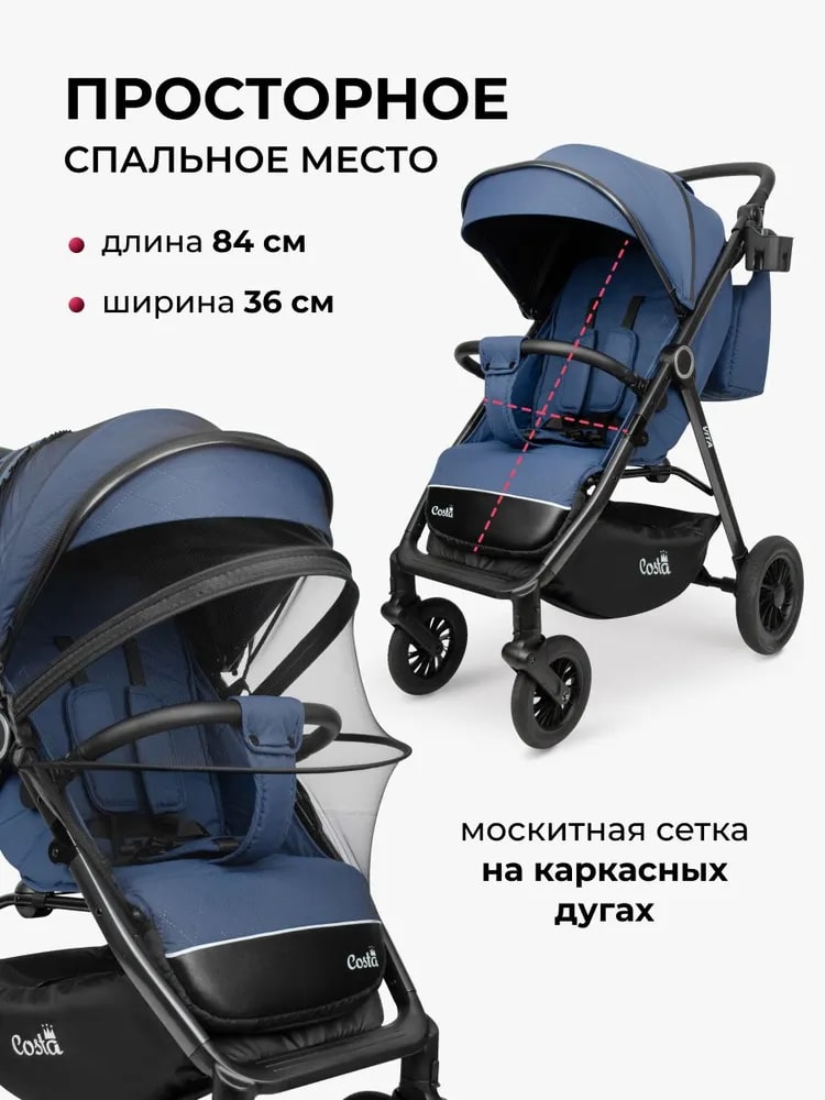 Costa Vita VT-12 простое спальное место