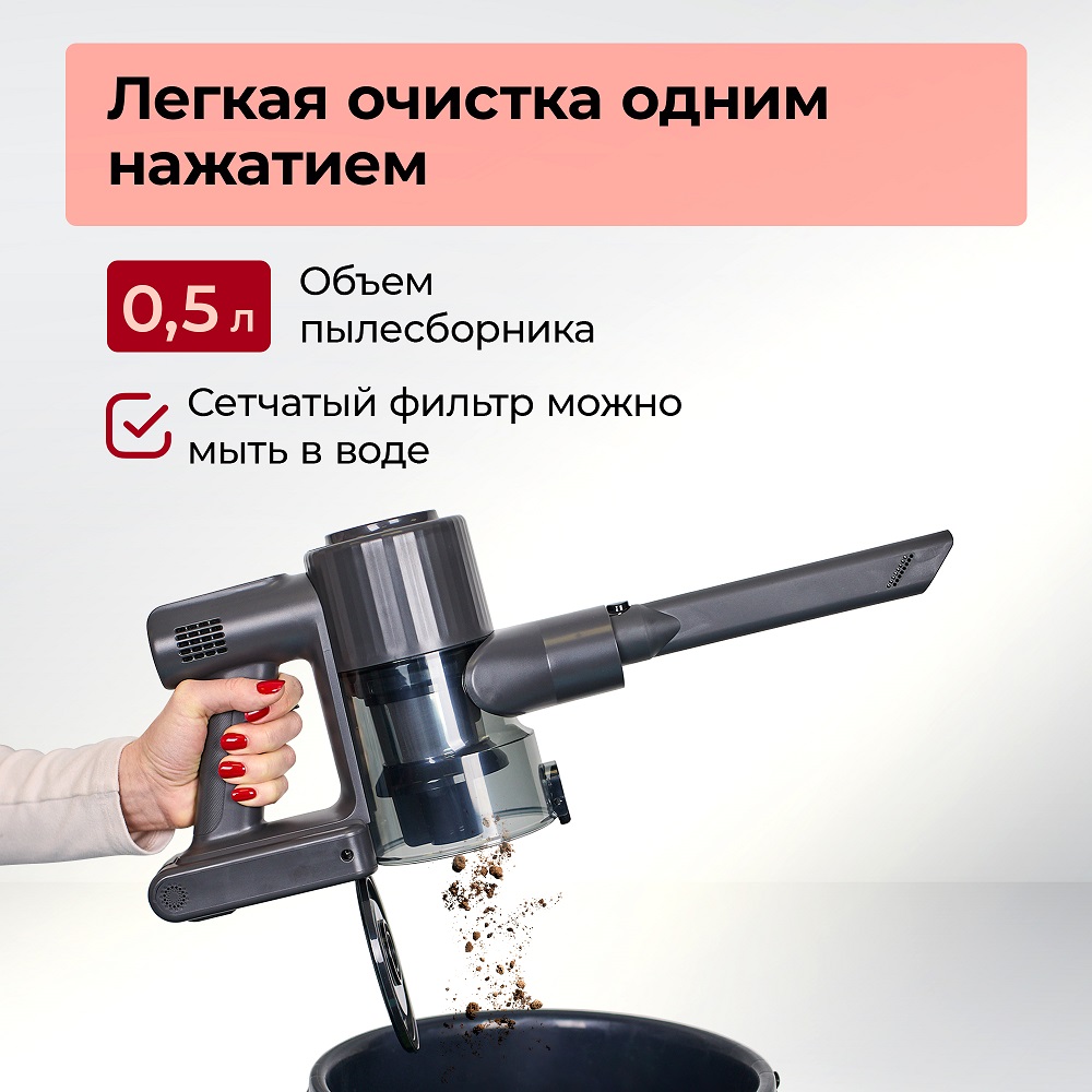 Объем 0.5 л