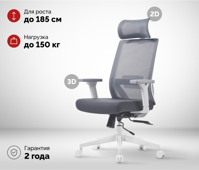 основная