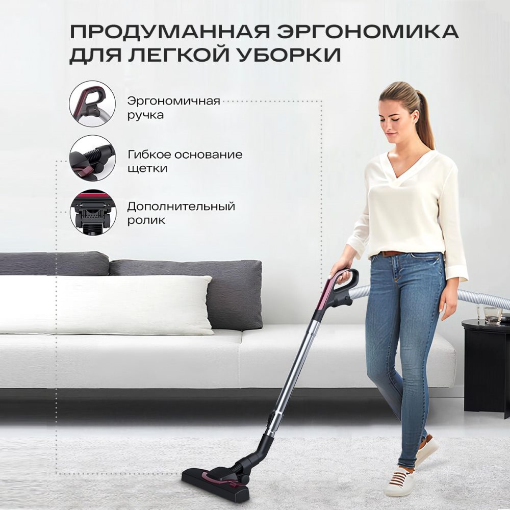 Легкая уборка