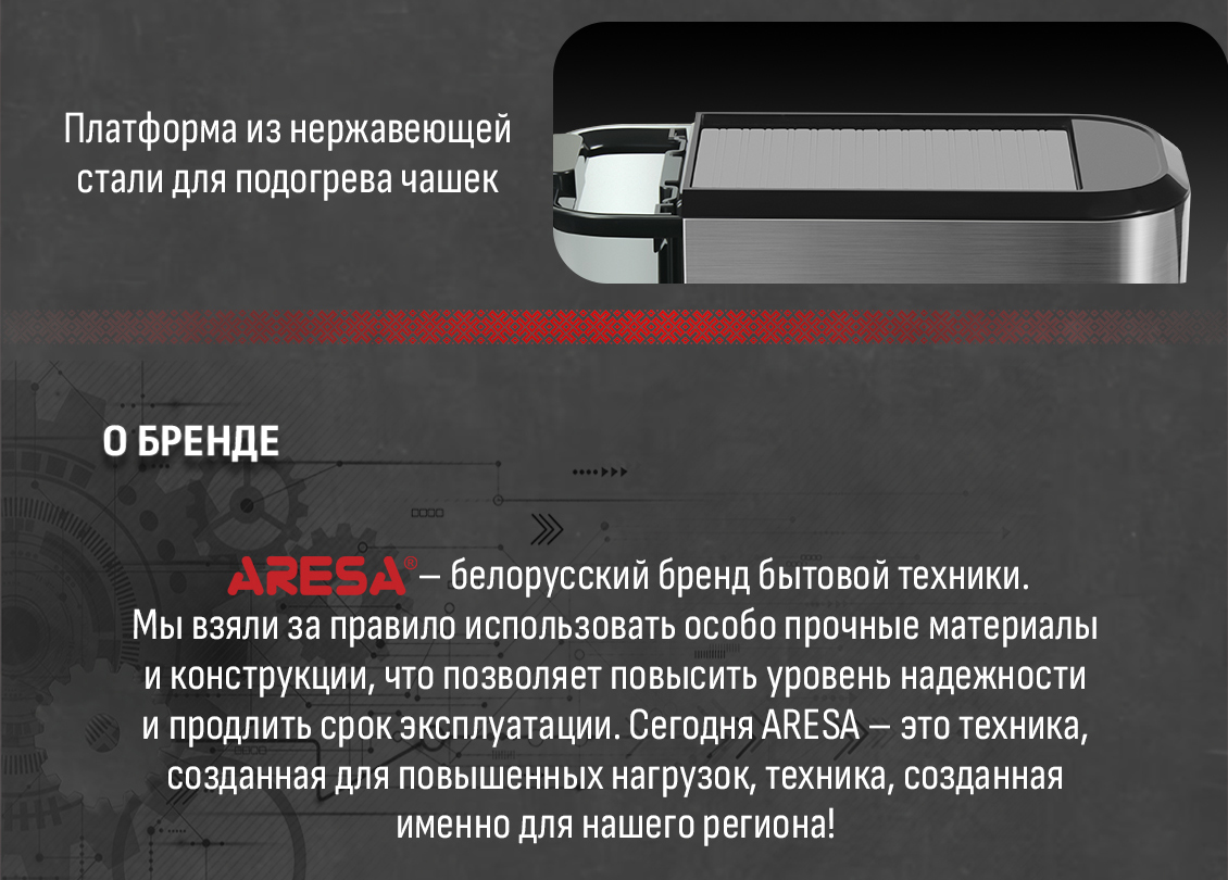 Белорусский бренд