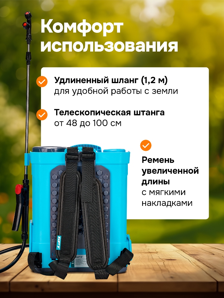 Телескопическая штанга