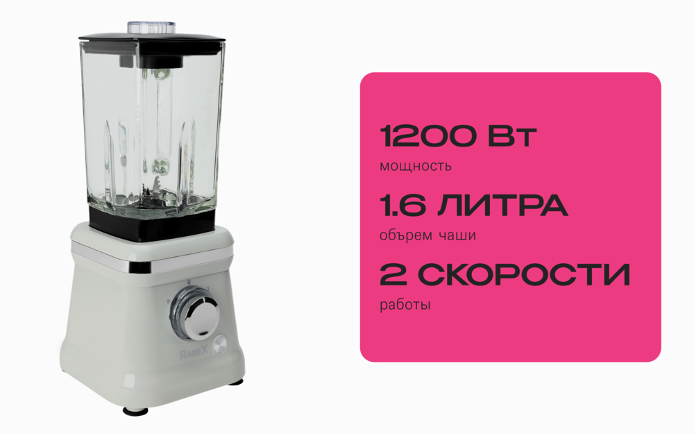1200Вт
