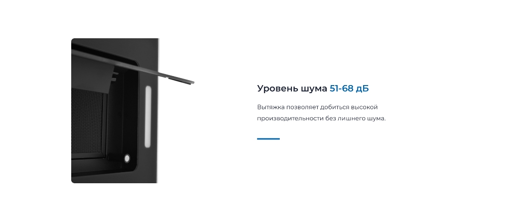 Уровень шума 68 дб