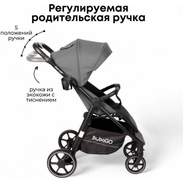 регулируемая ручка