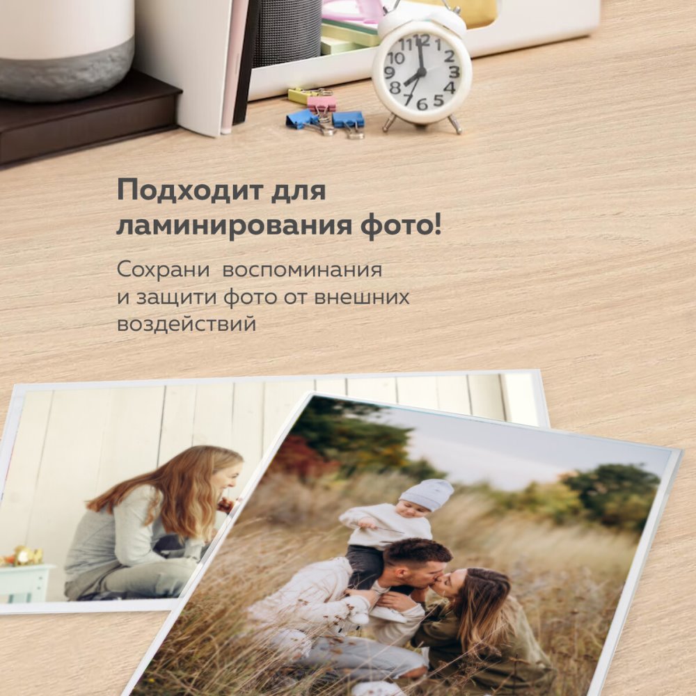 Для фото