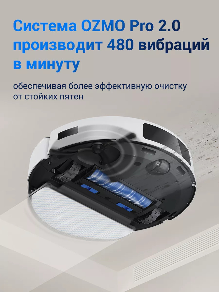 480 вибраций в минуту
