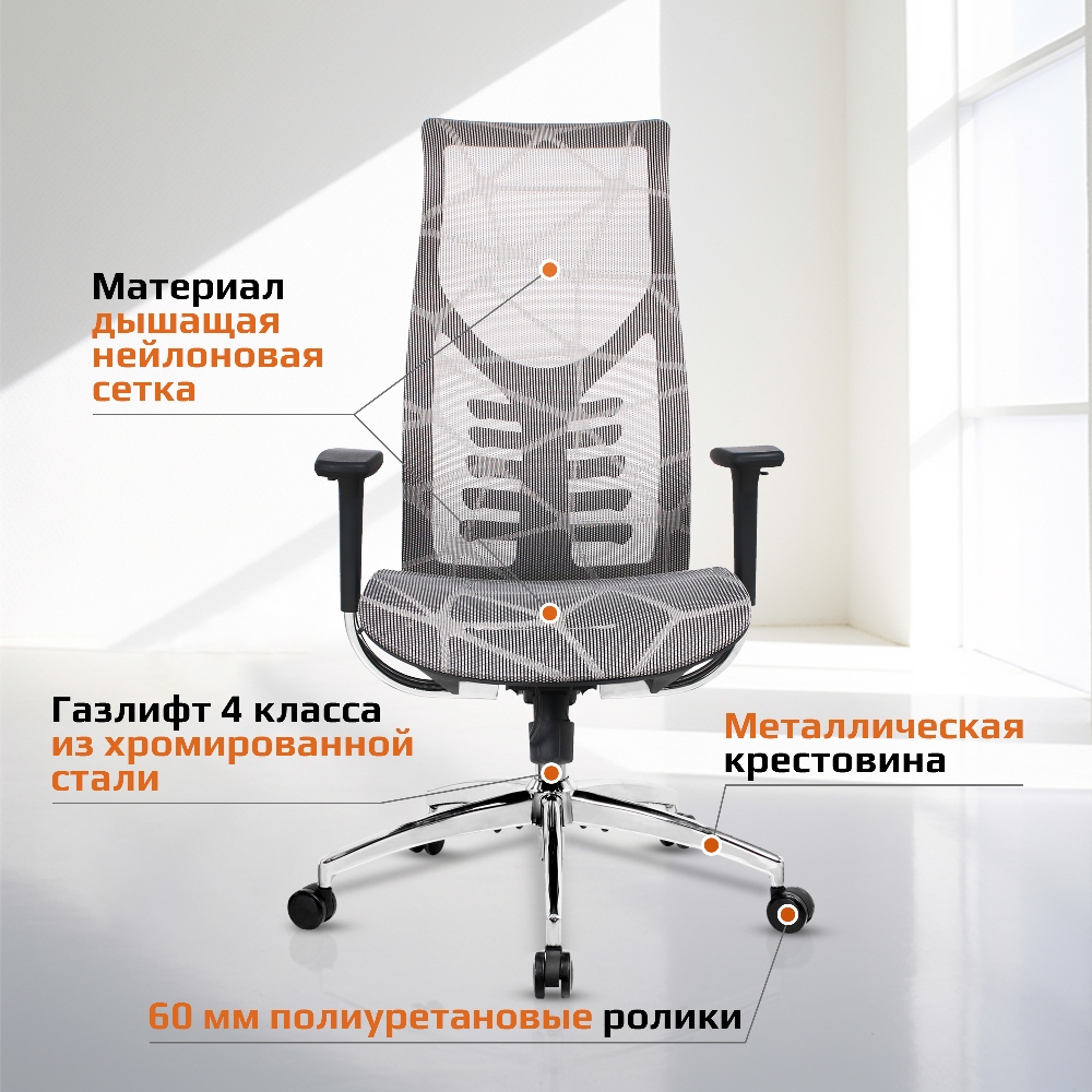Металлическая крестовина